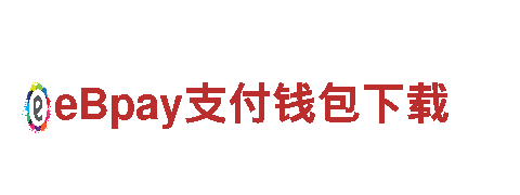 6686体育红包雨-高新技术企业